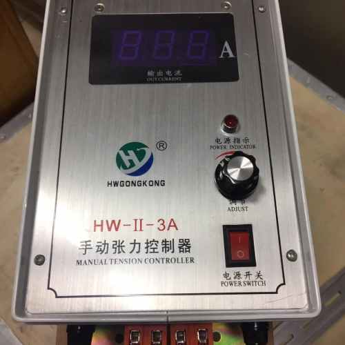 Hộp Điều Khiển Thắng từ HW-II-3A