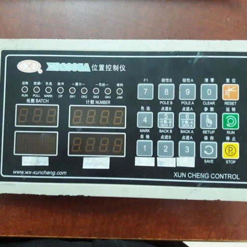 Màn hình XC2005A