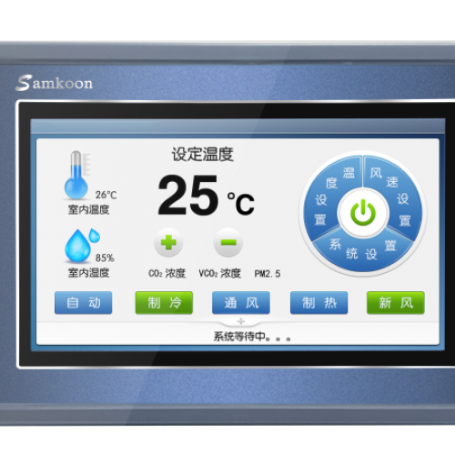 Màn Hình Samkoon 7 inch SK-070GE