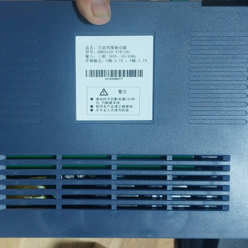 Servo Riding DHD 3430-VTR