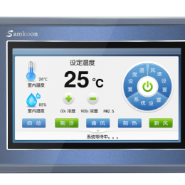 Màn Hình Samkoon 7 inch SK-070GE